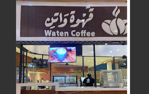 Waten Coffee